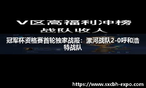 九州酷游